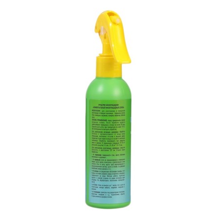 Argus spray universal from bugs and fleas 200 ml with lemon smell /24-2