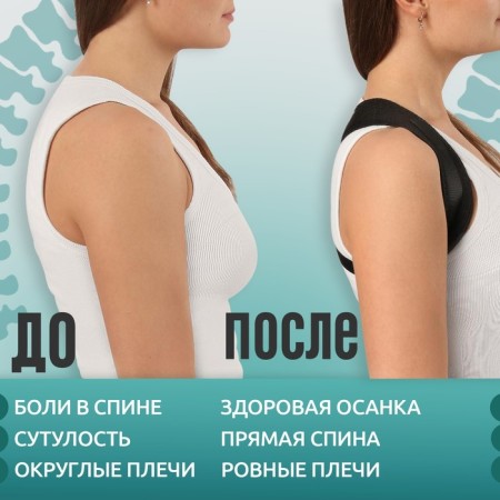 Massner-fixer for posture, on phasexes, size L-XL, black color-2