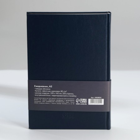 Deliciper of Leduced A5, 160 liters. Solid cover. Leatherette. Blue. Cream block-10