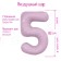 Foil ball 40 "Tounds 5", Slim orchid