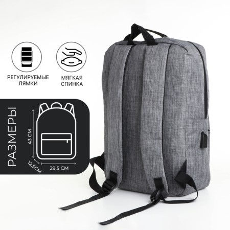 City backpack on a zipper, 4 pockets, USB, black/gray color-1