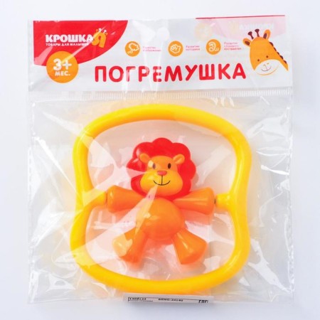 Погремушка «Львенок», цвет МИКС-9