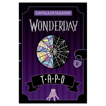 Board game "Wonderday. Tarot ", 78 cards
