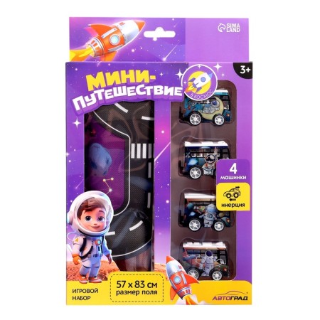 Game set "Cosmos", 4 cars, rug-9