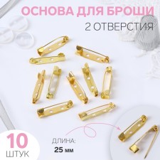 The base for brooches, 25 mm, 2 holes, 10 pcs, the color of the gold