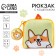 Baby plush backpack with Korgi wallet, 24*24 cm, orange color