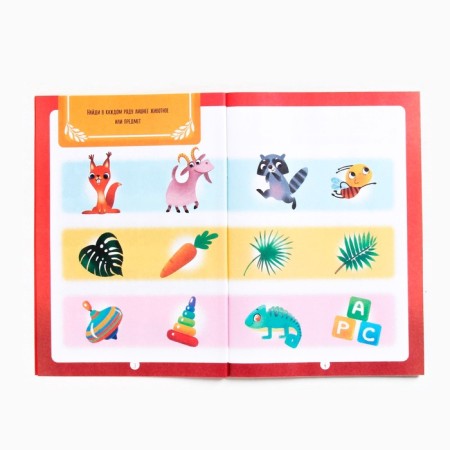 A set of developing IGR books “How to take a child?”, 5 books, 3+-7