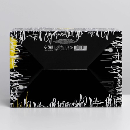 Box - Penal, Gift packaging, "Art", 22 x 15 x 10 cm-6
