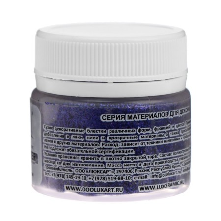 Decorative sparkles Luxart luxglitter (dry), 20 ml, size 0.2 mm, blue-3