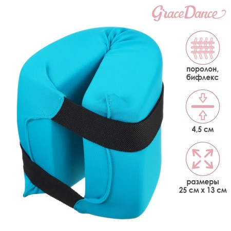 Grace dance pillow, sea wave color