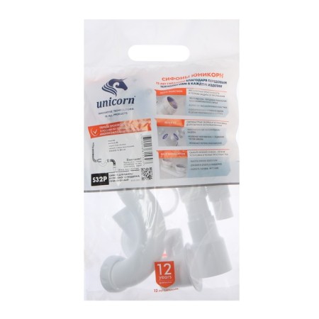 Siphon for the bathtub Unicorn S32P, 1 1/2 "x40 mm, plastic release and overflows, corrugation 40x40/50 mm-2