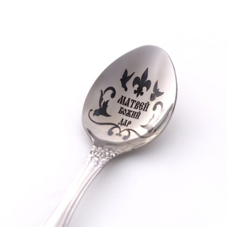 A spoon is registered, tea, with an engraving "Matvey", h = 14-2