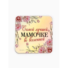 Magnet for the refrigerator 