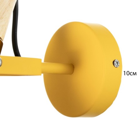 Bra "Lola" E27 40W yellow 25x16x25cm-6