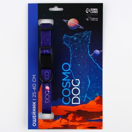 Collar Cosmo Dog, fastener - fastx, 2 cm 25-40 cm-1