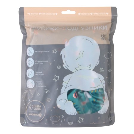 Panties-scammer, reusable, "hare"-9