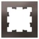 Frame SE AtlasDesign, 1 post, universal, Mokko, Atn000601