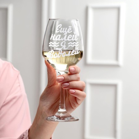 Ground glass "Aquarius" engraving, 350 ml-1