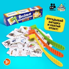 A board game to the reaction and attention 