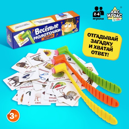 A board game to the reaction and attention "Funny Hakors", riddles, 2-4 players, 3+