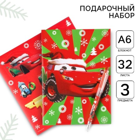 Chancellery set "Happy New Year", notebook A6, pen, stickers, cars-8