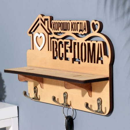 Key with a shelf "Good when..." light color, 28x23x7.5 cm-2