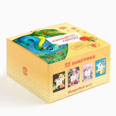 New Year! Packaged tea, assorted tastes "Dreams come true", 52 pcs-3