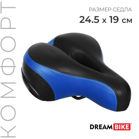 Dream Bike Comfort saddle, blue color