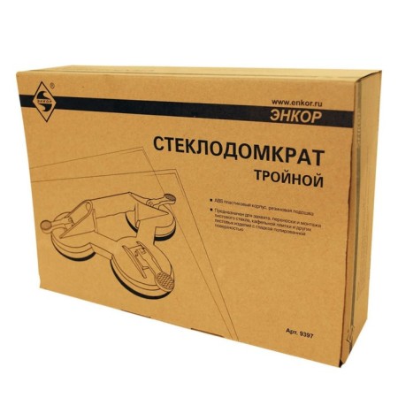 Triple Encor 9397, plastic glass-3