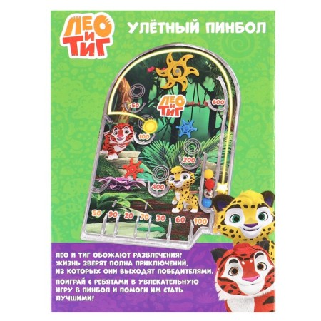 Board Game "Time Pinbol", Leo and Tig-8