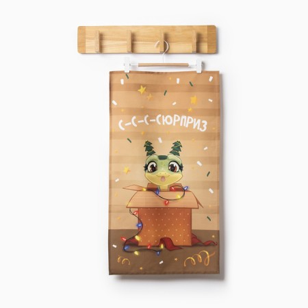 Ethel Kitchen towel "SSSSYURPRIZ" 40x70 cm, 100% HL, sarzha 190 g/m2