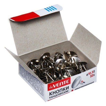 Office buttons of nickelled 10.5 mm, 50 pieces, Devente, in a cardboard box-3