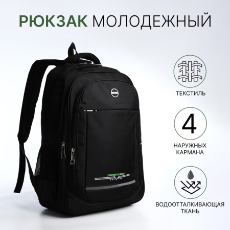 Youth backpack from textiles, 2 parts with a zipper, 4 pockets, black/green color