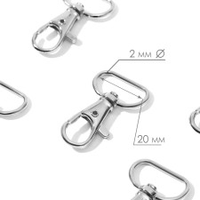 Metal carbine, 39 × 24 mm / 20 × 2 mm, 6 pcs, silver color