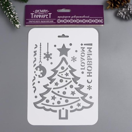 Plastic stencil "Christmas tree" 16x22 cm-1