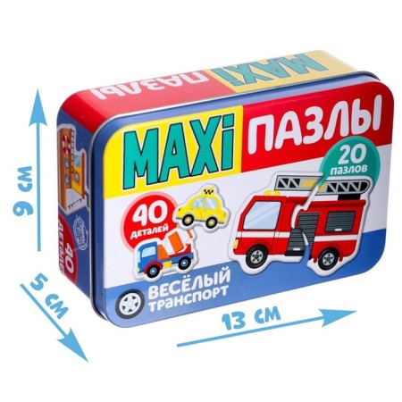 Maxi Puzzles in the metal box "Funny transport", 40 parts-7