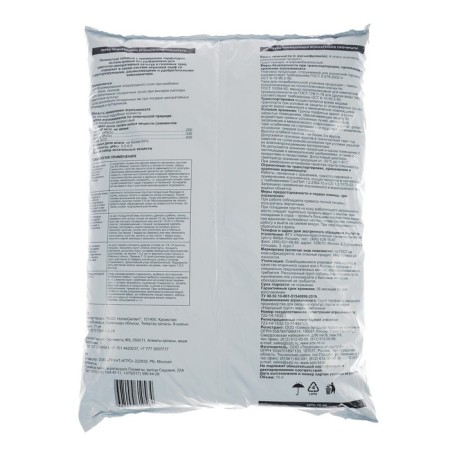 Flower soil "folk soil", 10 l-4