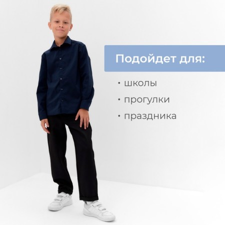 Shirt for the boy Minaku: School Collection, dark blue color, height 116 cm-2