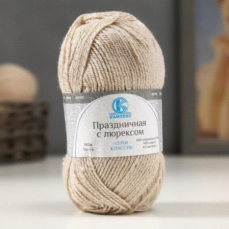 Yarn "Festive" 48% Kashmilon (pan), 48% acrylic, 4% metabolit 160m/50g (118 cream brolles)