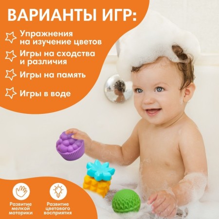 A set of developing toys "Tactile balls", 8pcs-3