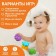 A set of developing toys "Tactile balls", 8pcs