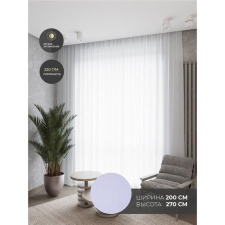 Tulle Decofest "Verona", size 200x270 cm, veil, color white-1