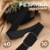 Helping gum, 40 mm, 10 m, black color