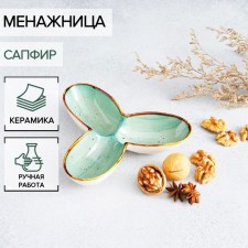 Menzhitsa ceramic 3 cells 