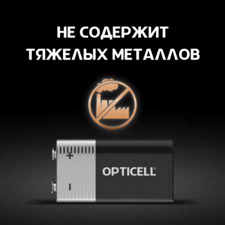 Battery Alkalin Opticell, 9v, 6LR61-1BL, Crohn, 9V, Blister, 1 pcs-2