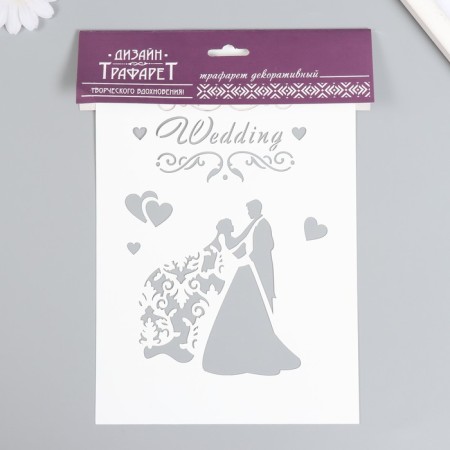 Plastic stencil "Wedding" 16x24 cm-2