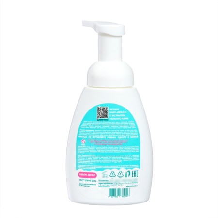 Sanitelle baby soap soap soap soap soap extract, 250ml-2