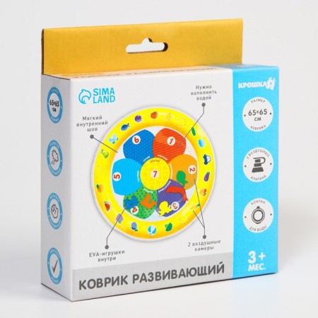 Aquacrice inflatable developing water rug "Flower", 65x65 cm.-4