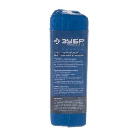 Soldering iron pulse bison professional, removable sting, 150 watts, 220 B-6