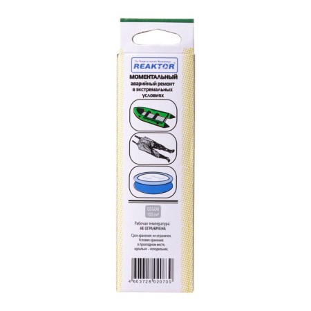 Instant Latka Reaktor Stop MiG, Basic: Boat PVC 750 g/m2, green color, 100 cm2-2